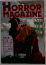 HORRORMAGAZINE