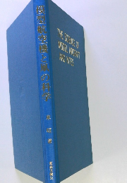 THE SCUENCE OF MODEL ARCRAFT AND KITES