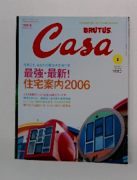 BRUTUS CASA　2006年2月号　Vol.71