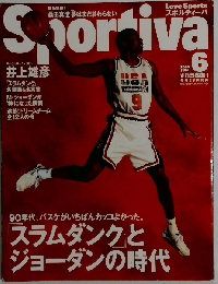 Sportiva　2008年6月号