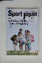 Sport Japan  vol.65 2023年