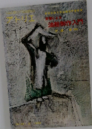 アトリエ　No.391