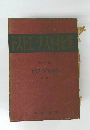 ドストエーフスキイ全集11　カラマーゾフの兄弟　上
