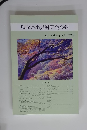 鳥取県小児科医会会報 2014 平成26年11月 第37号