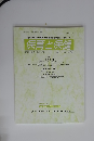 保育と保健  第31巻 第1号 令和7年3月