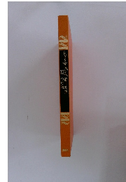 FamilyCook 12 　郷土料理つけ物　