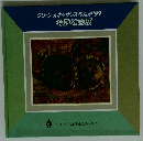 グリーン ルネッサンス北九州 91 特別絵画展