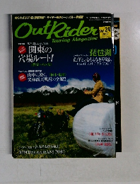 OutRider 2007年