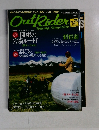 OutRider 2007年