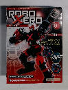 robo xero 01  2011/2/22