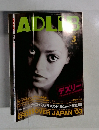 ADLIB　　3　 2003