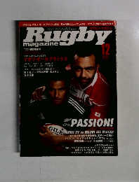Rugby 12　2014