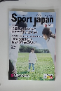 Sport Japan　令和5年3月号