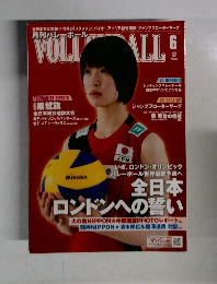 月刊バレーボール　2012年6月号