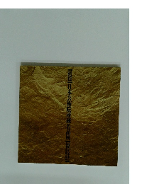 日本芸術院所蔵名品展