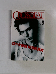 CROSSBEAT　2003年9月号