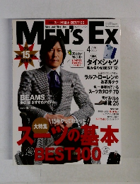 Men's Ex　2008年4月号