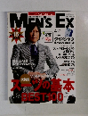Men's Ex　2008年4月号