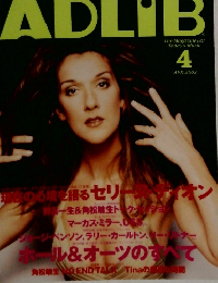 ADLiB　2002年4月号　