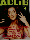 ADLiB　2002年4月号　