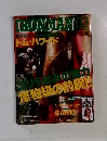 IRONMAN MAGAZINE 02　187号