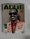 ADLIB　２００３年１０月号