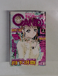 SWEET & SPICY　キャンディータイム　2001年2月号