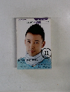 テレビで中国語　2010年11月号