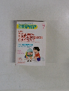 PHP　7月号　