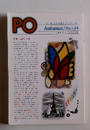 Autumn/No.134