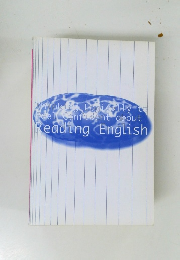 Thinking Logically to Feel Confident about Reading English