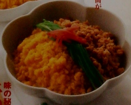 きょうの料理　2000年4月号