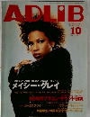 ADLIB　2001年10月