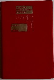 THE BEACON ENGLISH-JAPANESE DICTIONARY　Second Edition