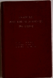 DOGAFOSHAN PEDES DEUTSCH-JAPANISCHES WORTERBUCH