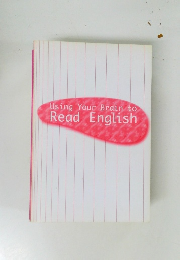 Using Your Brain to Read English