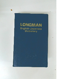 LONGMAN English-Japanese Dictionary