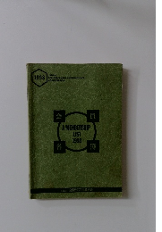 A MENBERSHIP LIST　1998