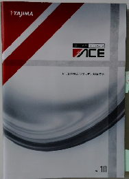OLTAC オルタックエース MACE　vol.10