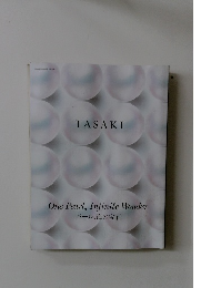 TASAKI One Pearl, Infinite Wonder パール、海の宝石　
