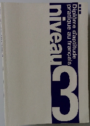 完全予想 仏検3級 筆記問題