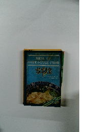 MENU OF HOME-STYLE FOOD　家常美食