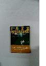 JAZZ MAGAZINE　vol.2