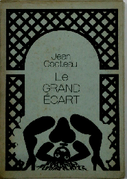 Le grand ecart