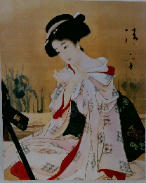 鏑木清方展 [図録]