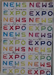 NEWS 「 パンフレット 」20th Anniversary LIVE 2023 NEWS EXPO オフィシャルグッズ