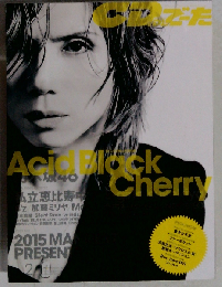 CD & DLでーた 2015年 2月号