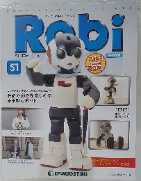 ロビ 51号 2015/3/10