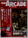 電撃アーケードカードゲーム 2007年 8/10号 [雑誌]