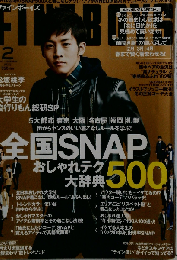 FINEBOYS  2015年2月号